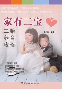 精灵鼠皮肤