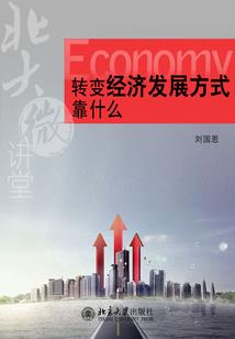王者猥琐发育别浪