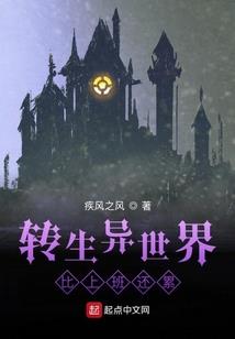 梦幻西游手游西凉鉴定
