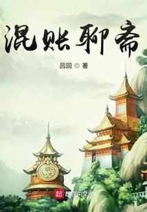 我的世界小黑做饭视频