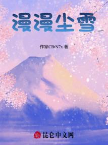 混沌绝地入口