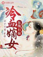 大师荒野求生
