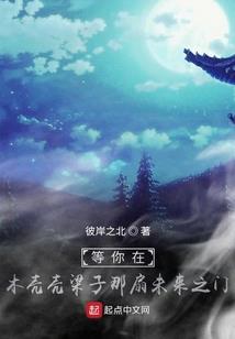梦幻手游购买