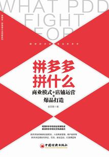 哈利与英雄联盟