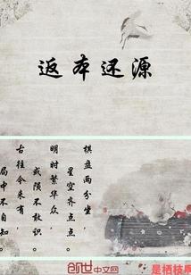 天刀浮石