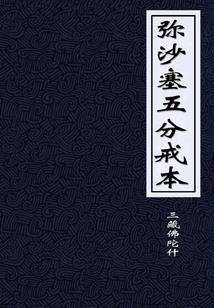 激情五月挑战荒野乱斗