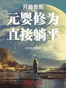 天刀外功忽高忽低