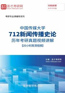 马鞍怎么做 我的世界
