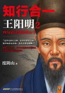 幕府女英雄mod