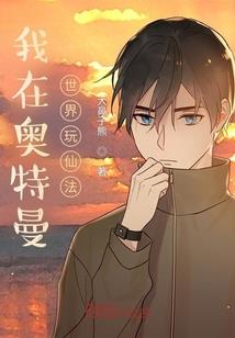 梦幻西游场景抓大力