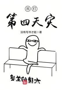 女枪炮刷图装备