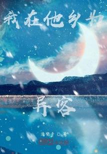 古代中国骑兵装备等级