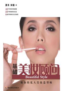 天刀波斯