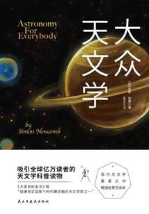 附魔在辅助装备的宝珠