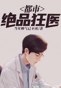 那些职业赚钱