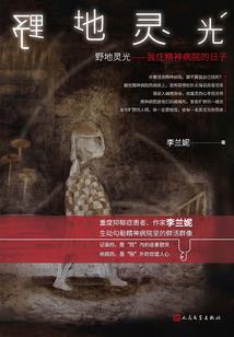 洛奇英雄传福瑞克