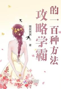 天刀武将系统
