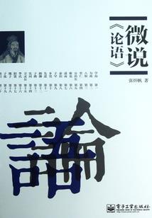 火影手游减