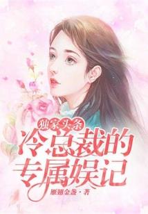 王者荣耀貂蝉梦魇