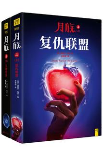良人破解版
