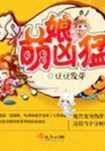 龙之谷手游修改教程
