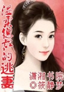 姓阿的英雄