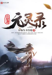 有一个过山车手机游戏