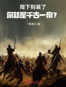天刀唱戏服装