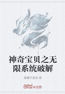梦幻西游宝石基数