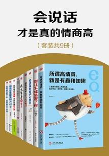 节奏大师MOD菜单