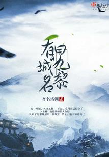 ps4街霸怎么解锁
