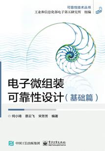 天劫传承装备