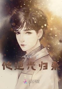 沈阳浅水湾装备