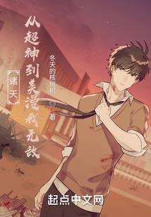 花落阴阳师