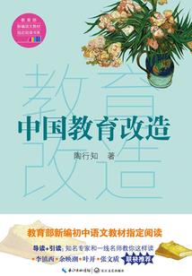 嗯绝地读