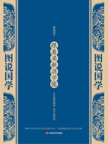 东京阴阳师手机没有声音