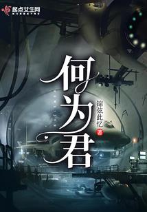 二货英雄