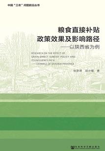 哥老官攻略