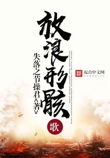 侠义道马的属性