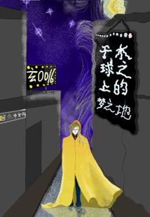 修仙聊天群mod