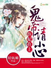 主角叫萧木魔兽