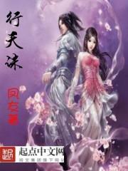 梦幻西游挑号