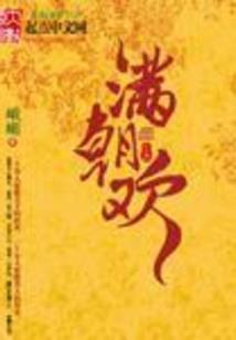 绝地财迷