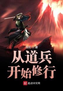 台北攻略反派