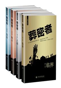 地球ol是手游吗