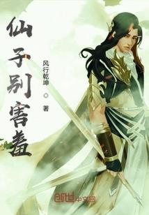 问道手游蓝法神装备