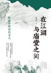 天刀如何更换招式