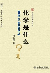 我国职业分了多少类别