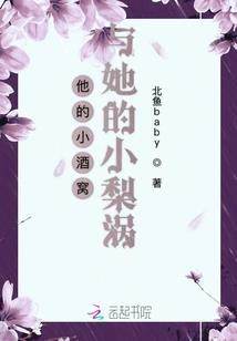 王者荣耀小乔脆皮