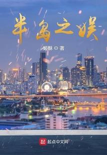 谢霆锋打ps4